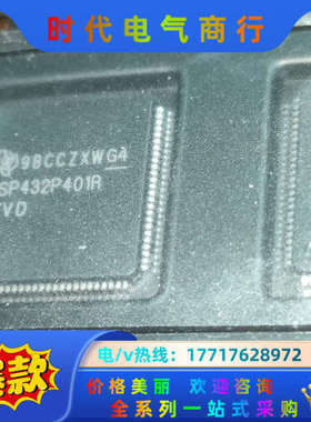 msp432p401r议价