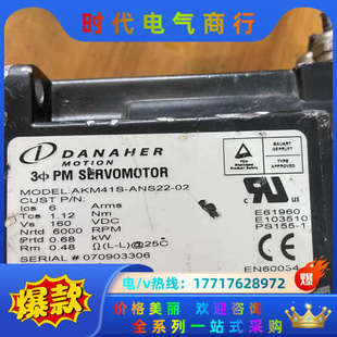 ANS22 议价 AKM41S DANAHER伺服电机
