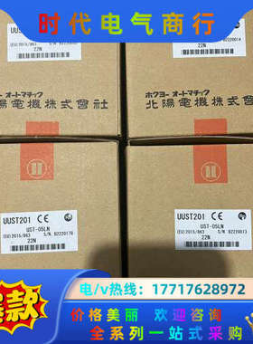 新到北阳激光传感器 UUST201 UST-05LN 需要的议价