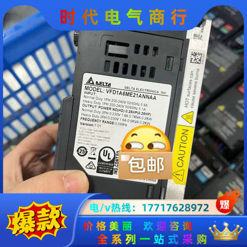 变频器VFD1A6ME21ANNAA 200w议价