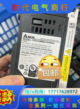 变频器VFD1A6ME21ANNAA 200w议价