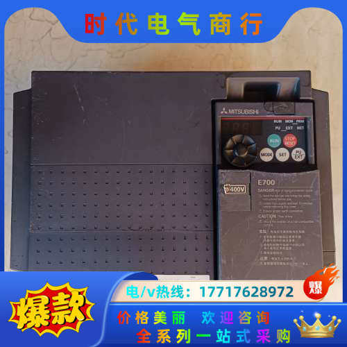 FR-E740-7.5K-CHT变频器现货实拍功能议价,3C数码配件,隔离器/耦合器,淘宝优惠券,粉丝福利购,淘宝优惠卷