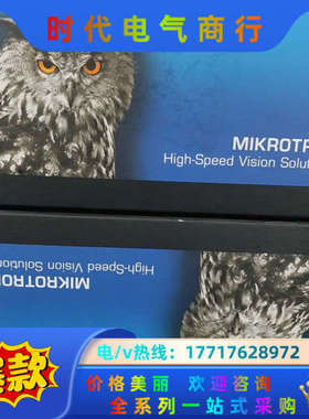 全新MIKROTRON工业相机EoSens 25CXP+，数议价