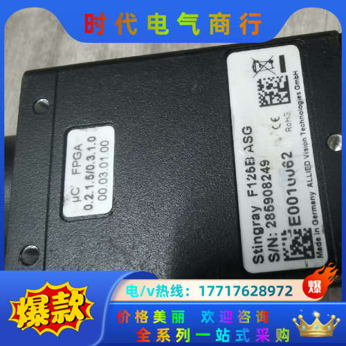 AVT Stingray F201B IRF ALLIED议价