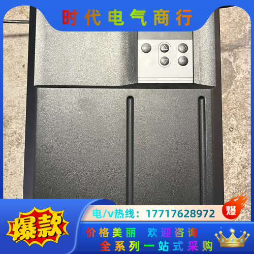 变频器 IS650PT037IUX-C 询价购买议价