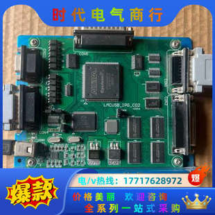 功能 C02 议价 IPG LMCUSB