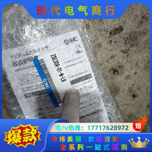 LB全新一件议价 真空检知ZSE30A