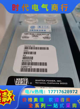 德国MARTEK POWER电源PS2328-YE议价