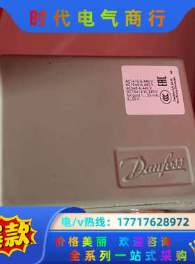 丹佛斯KPS重载压力开关，KPS43，议价