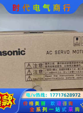 100w带刹车通用型套装MADLT05SF+MSMF01议价