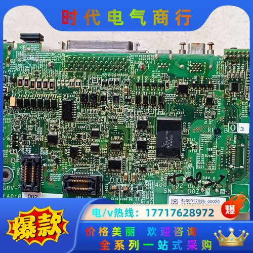 SGDV-IFA01B-002驱动器主板现货实拍功能议价