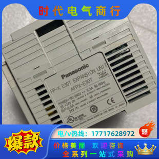 功能正常 件 成色实拍图议价 E30T 扩展模块AFPX