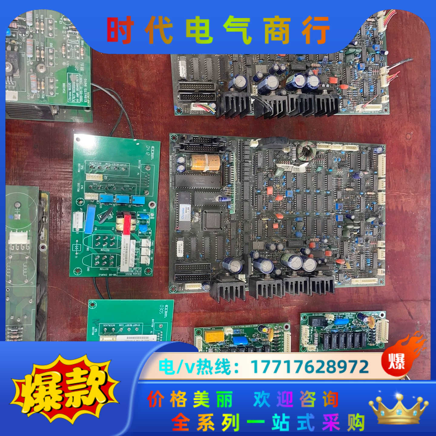 chroma 致茂 9032C 电子厂试验设备主板2套议价