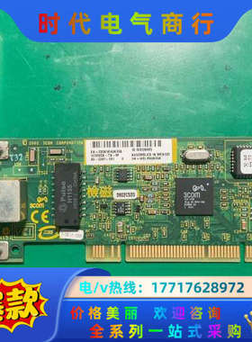 工控主机3com网卡，千兆，具体请看图，，150议价