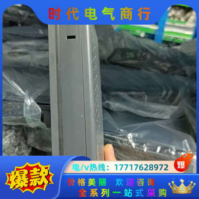 威纶触摸屏MT8071iP，原装，，功能正常议价