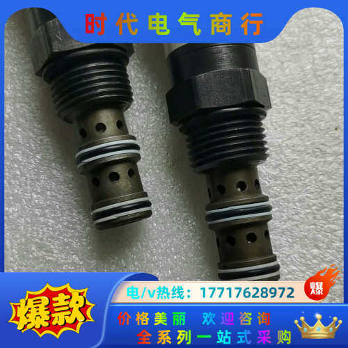 派克插装阀减压阀PR101K20，全新老，标签有，看议价