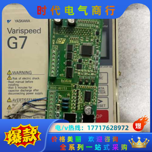 速度卡PG-X2同步机专用速度卡，质量保证，的件议价