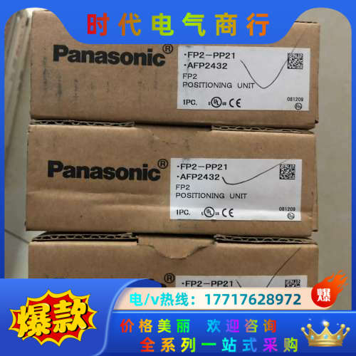 原装正品  全新 FP2-PP21 实物照. 现货销售.议价