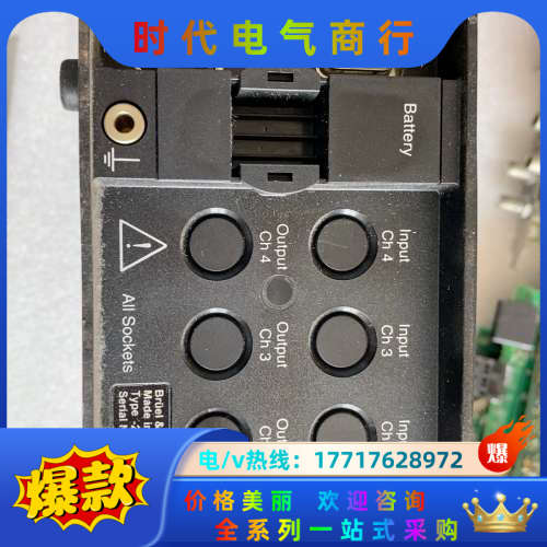 B&K 2690-0S1 个通道，的联系议价