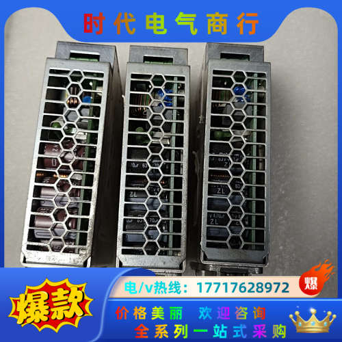 QUINT-PS/48DC/24DC/5菲尼克斯48/24议价