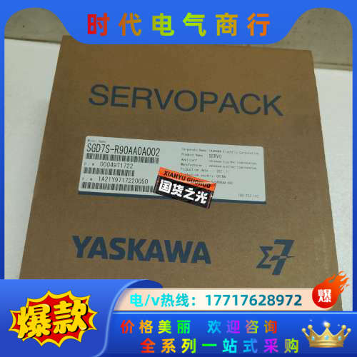 SGD7S-R90AA0A002议价