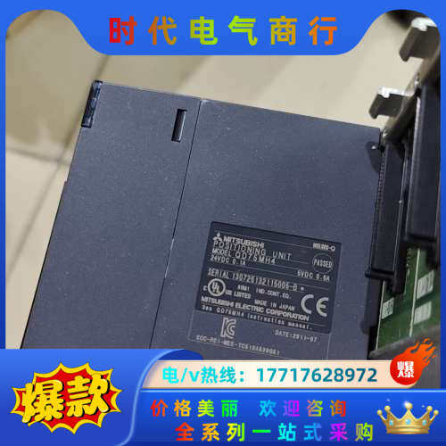 Q系列模块 QD75MH4  正品议价
