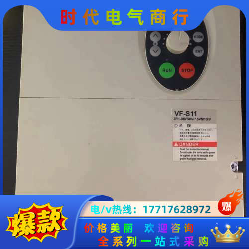 VF-S11 7.5KW 380V VFS11-4075PL议价