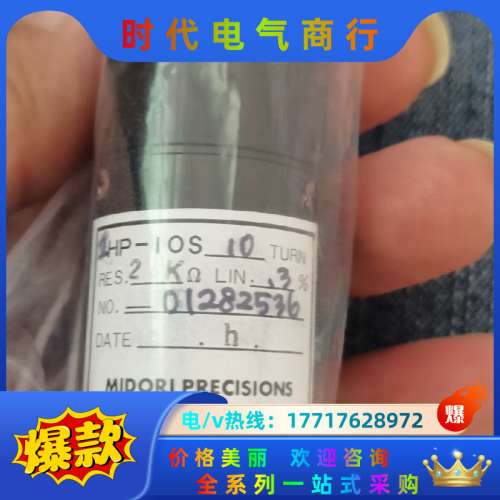 绿测器MIDORI PRECISIONS议价