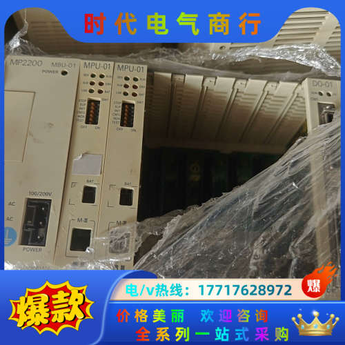 MP2200/MPU-01/DO-01/AFMP-议价