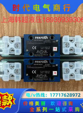 R901396248 4WE6U62/EG220N9K4/V议价
