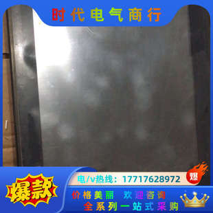 A975GOT CH触摸屏议价 TBA