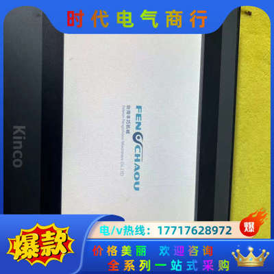 步科(Kinco)触摸屏 MT4414T，、成色如图议价