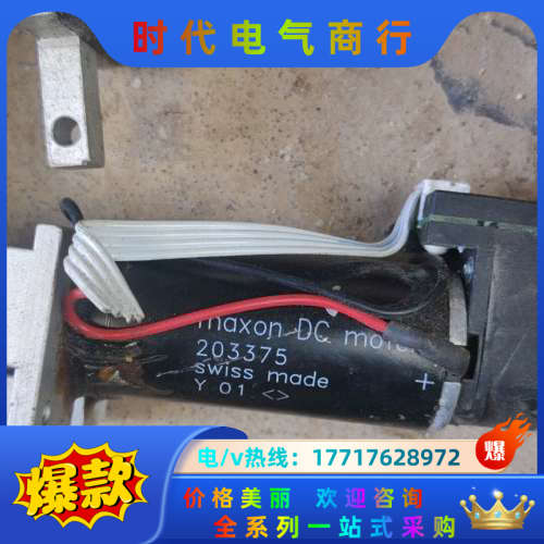 esec固晶机半导体设备的,瑞士电机,maxon m议价