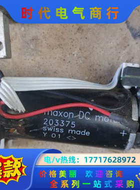 esec固晶机半导体设备的，瑞士电机，maxon m议价