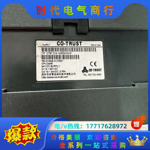 0X24 1AE33 实图9成新议价 合信214 PLC