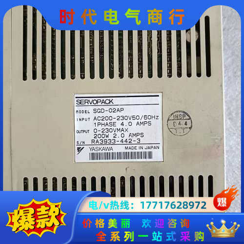 驱动器SGD-02AP  质量保证   议价