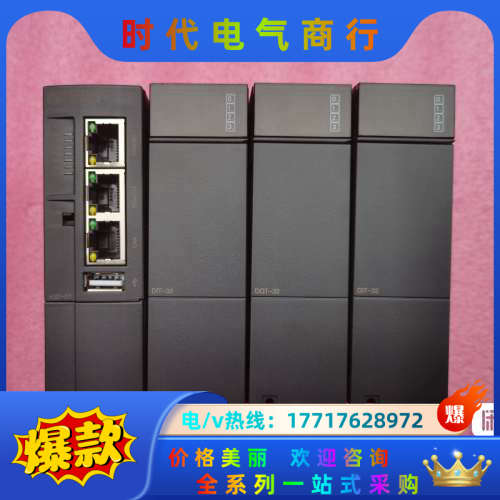 合信CTH3 H32-001S2 PLC处理器一组议价