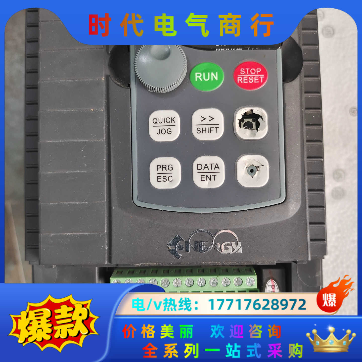 安瑞吉变频器E6DF-0.75GB/1.5PB-4.成色如图议价