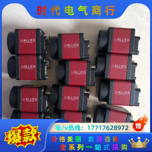 GUPPY PRO工业相机GPF-201B、、议价