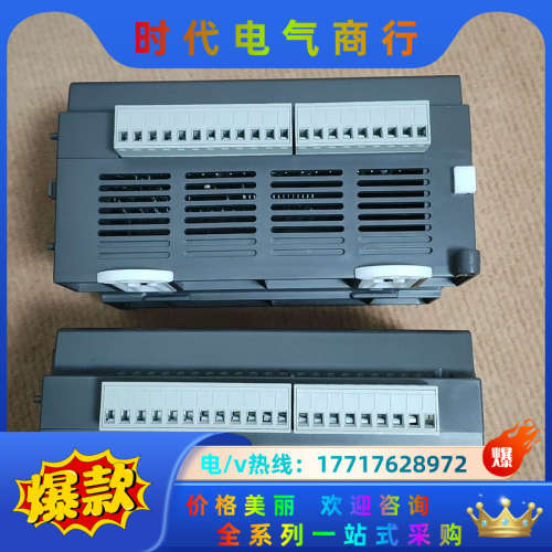 冲新成色模块，DVP24XN200T  ，议价