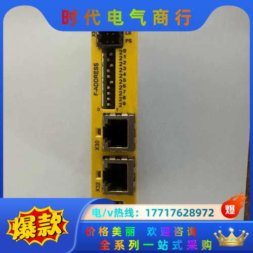 德国SEW通讯卡以太网通讯模块原装正品现货供应DFS21议价