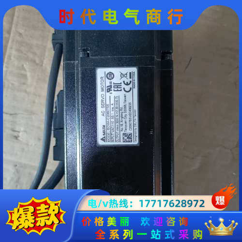 电机ECMA-C20807SSb2系列750w带刹车议价