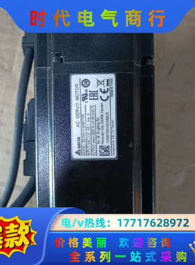 电机ECMA-C20807SSb2系列750w带刹车议价