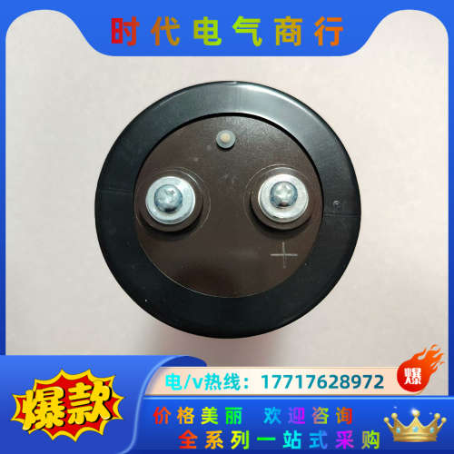 CE 85℃ NX500V3300uF电容 全新议价不发议价