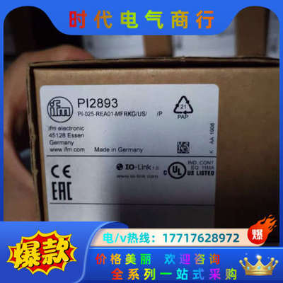 全新原装正品易福门PI2893议价