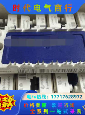 DDB6U104N16R DDB6U134N16R议价