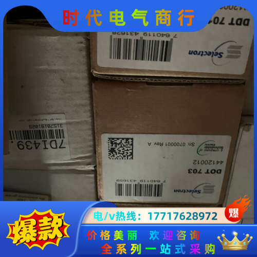 Selectron DOT703  DDT701 AIT70议价