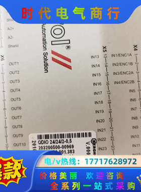 CAN troi QDIO24/24/2-0,5全新原装正品议价
