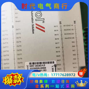 CAN 正品 QDIO24 5全新原装 议价 troi