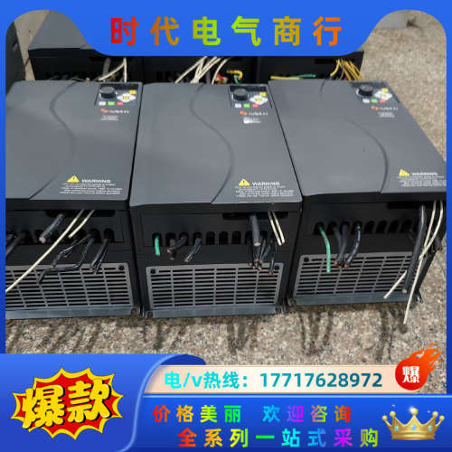 三基变频器S3100A-4T15G/18.5P的8台议价